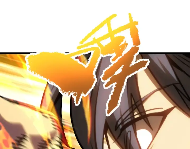 漫画《高武：登陆未来一万年》第181话 乡下武圣第207张图