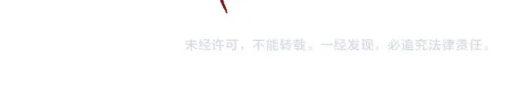 漫画《高武：登陆未来一万年》第181话 乡下武圣第213张图