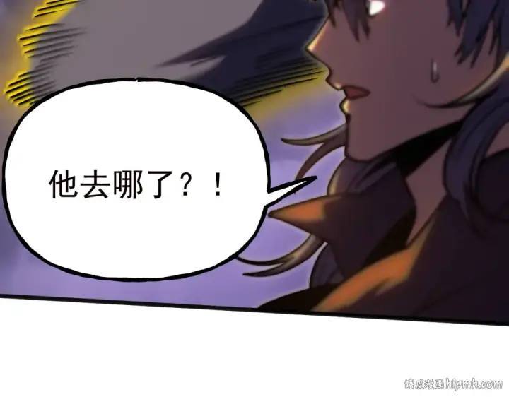 漫画《高武：登陆未来一万年》第181话 乡下武圣第24张图