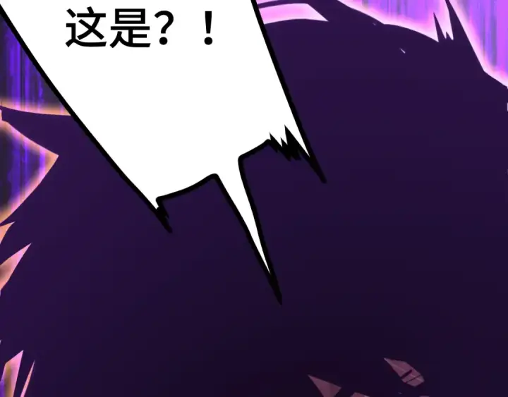 漫画《高武：登陆未来一万年》第182话 十级的力量第156张图