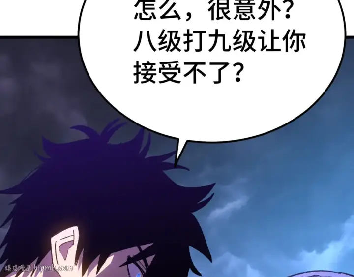 漫画《高武：登陆未来一万年》第182话 十级的力量第16张图