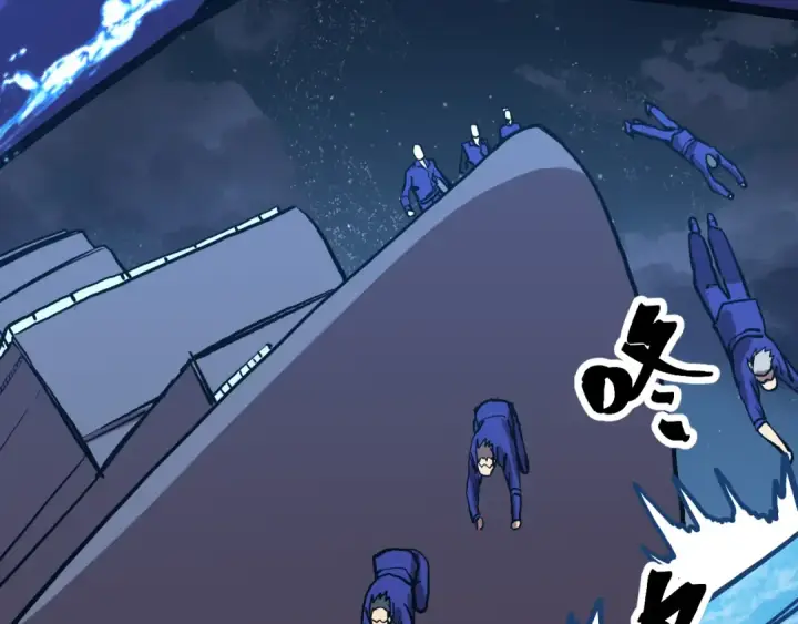 漫画《高武：登陆未来一万年》第182话 十级的力量第201张图