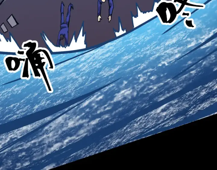 漫画《高武：登陆未来一万年》第182话 十级的力量第202张图