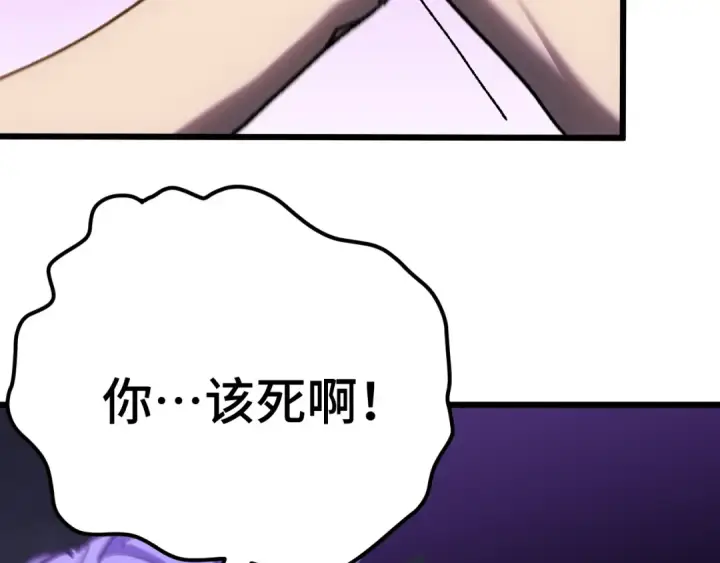 漫画《高武：登陆未来一万年》第182话 十级的力量第35张图
