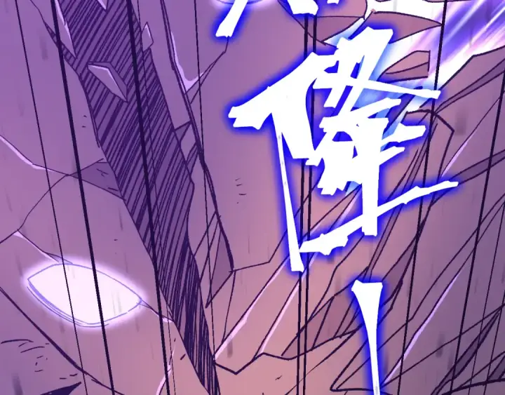 漫画《高武：登陆未来一万年》第182话 十级的力量第6张图