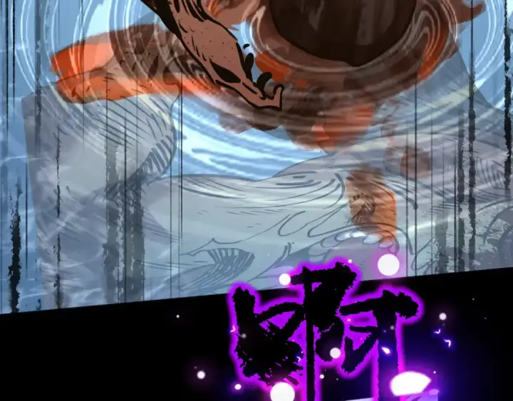漫画《高武：登陆未来一万年》第182话 十级的力量第84张图