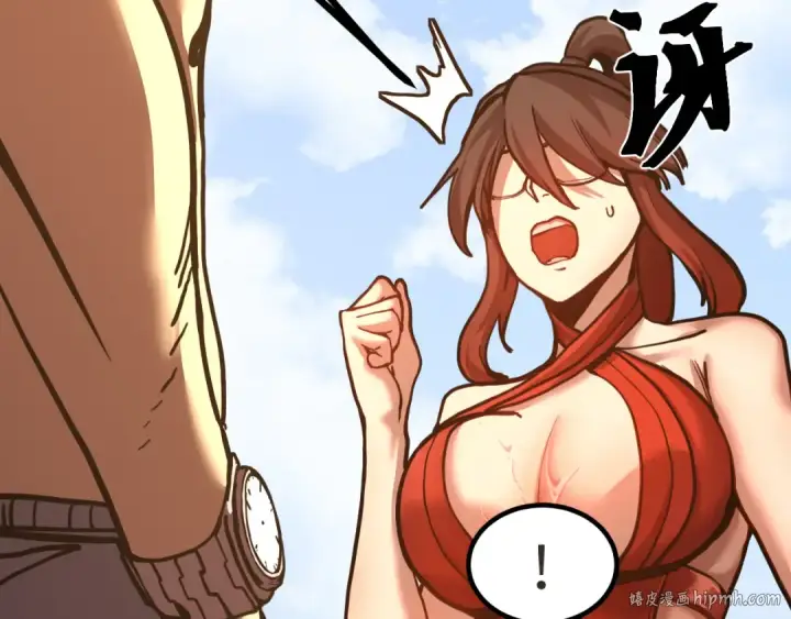 漫画《高武：登陆未来一万年》第183话 醒来第112张图