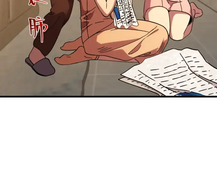 漫画《高武：登陆未来一万年》第183话 醒来第13张图