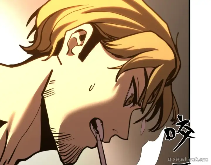 漫画《高武：登陆未来一万年》第183话 醒来第144张图