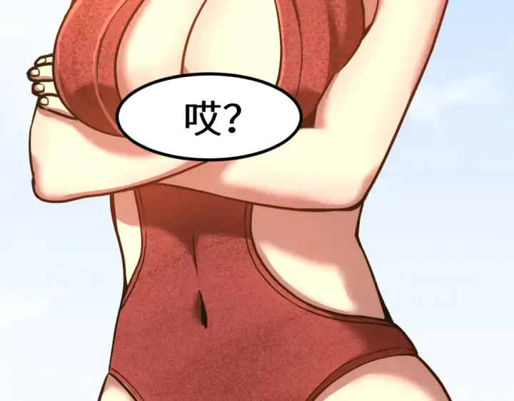 漫画《高武：登陆未来一万年》第183话 醒来第148张图