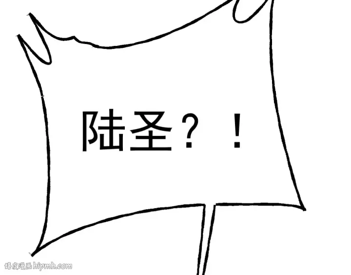 漫画《高武：登陆未来一万年》第183话 醒来第176张图