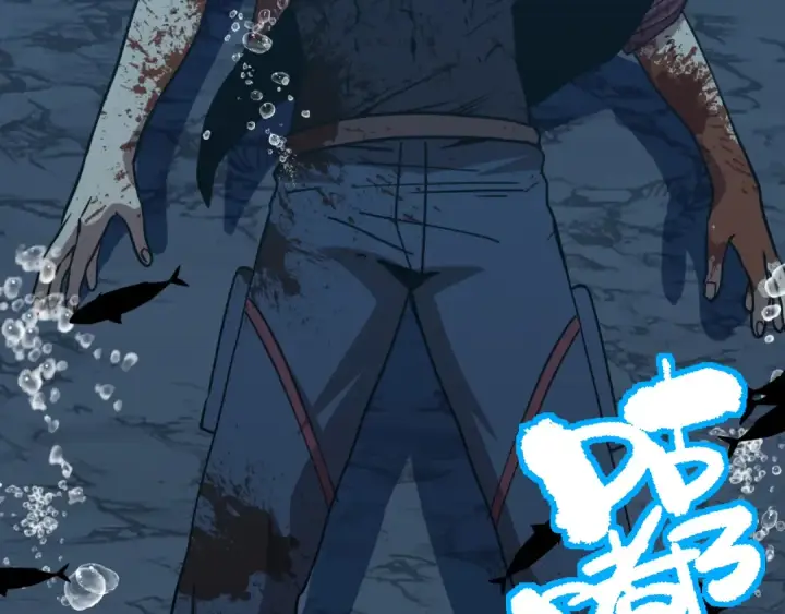 漫画《高武：登陆未来一万年》第183话 醒来第194张图