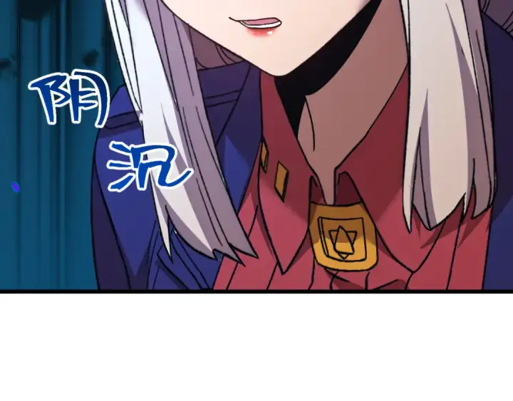 漫画《高武：登陆未来一万年》第183话 醒来第27张图