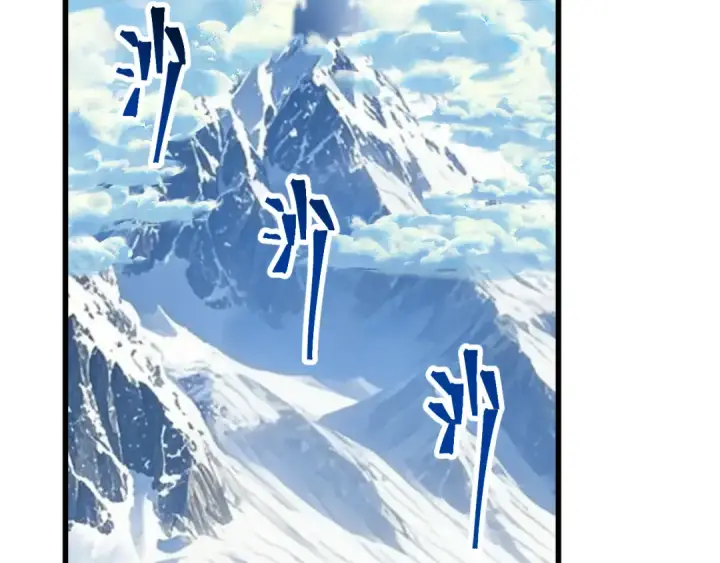 漫画《高武：登陆未来一万年》第183话 醒来第46张图