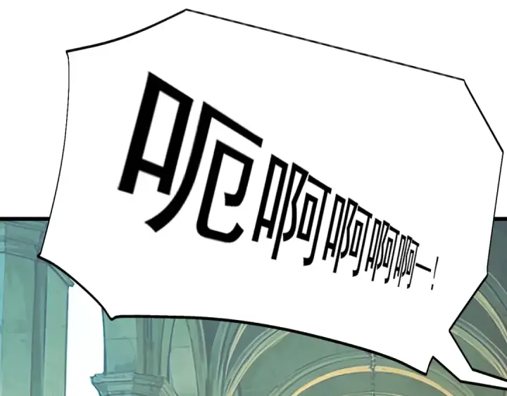 漫画《高武：登陆未来一万年》第183话 醒来第51张图