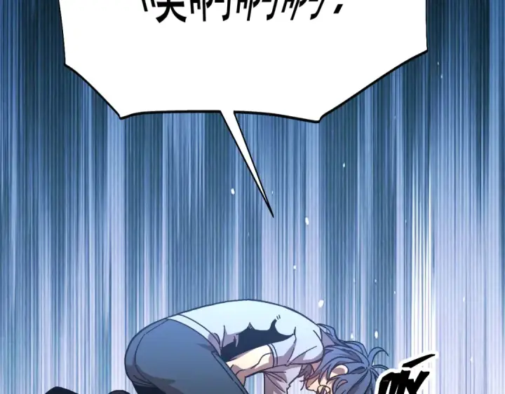 漫画《高武：登陆未来一万年》第183话 醒来第55张图