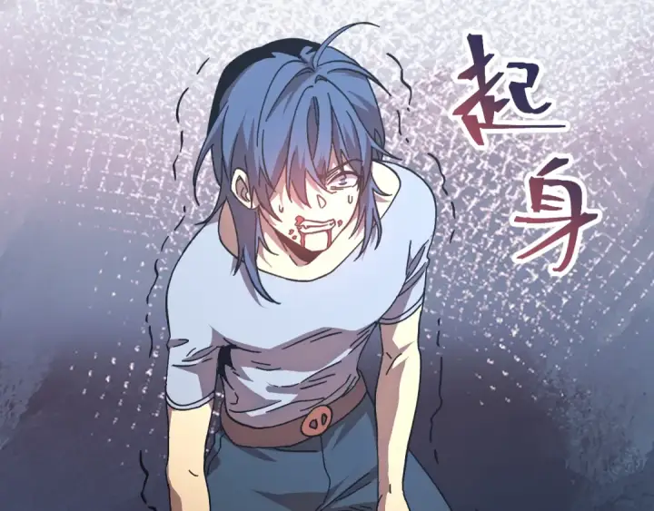 漫画《高武：登陆未来一万年》第183话 醒来第63张图