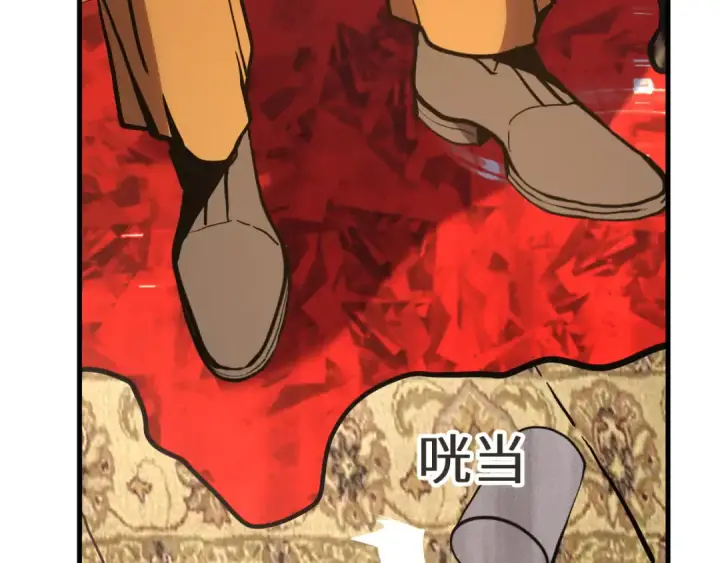 漫画《高武：登陆未来一万年》第183话 醒来第78张图