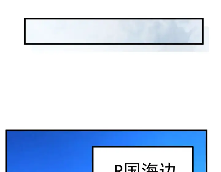 漫画《高武：登陆未来一万年》第183话 醒来第98张图