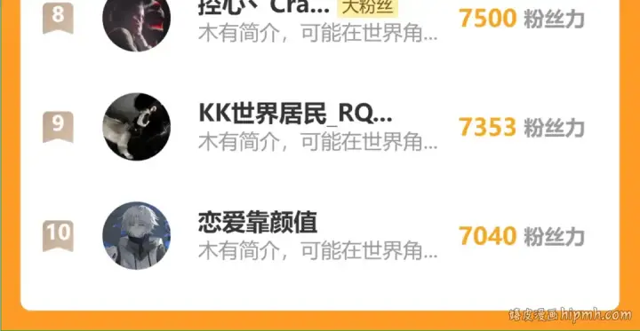 漫画《高武：登陆未来一万年》第184话 另一个文明第179张图