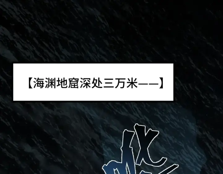 漫画《高武：登陆未来一万年》第184话 另一个文明第69张图