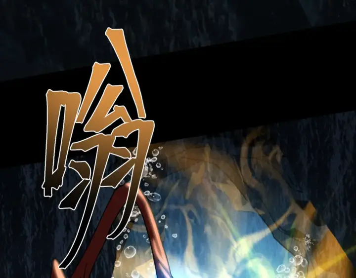漫画《高武：登陆未来一万年》第184话 另一个文明第76张图