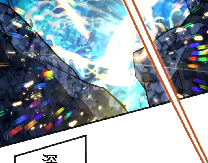 漫画《高武：登陆未来一万年》第184话 另一个文明第84张图