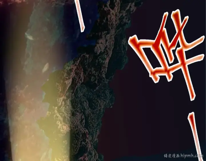 漫画《高武：登陆未来一万年》第184话 另一个文明第88张图