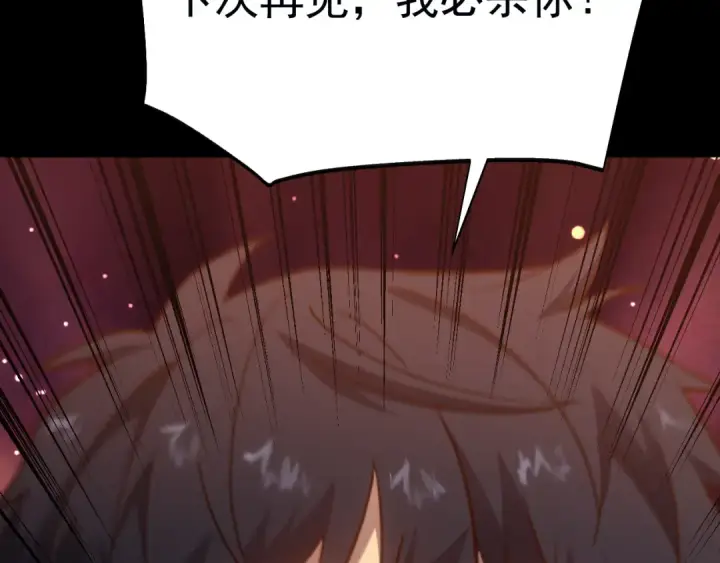 漫画《高武：登陆未来一万年》第185话 新权限第133张图