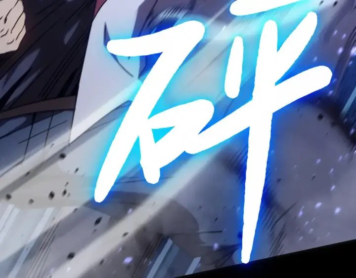 漫画《高武：登陆未来一万年》第185话 新权限第17张图