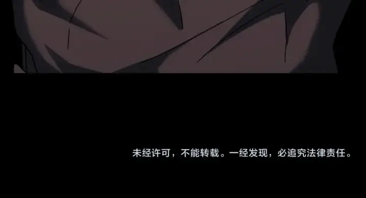 漫画《高武：登陆未来一万年》第185话 新权限第177张图