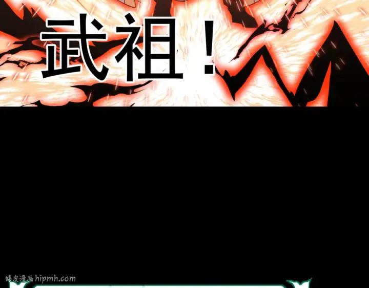 漫画《高武：登陆未来一万年》第185话 新权限第56张图