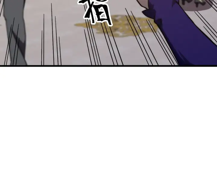 漫画《高武：登陆未来一万年》第196话 交集第87张图