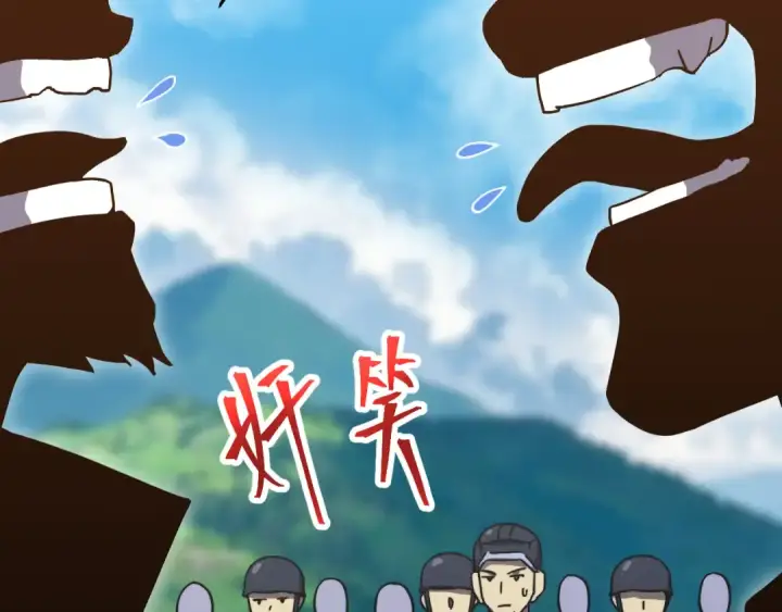 漫画《高武：登陆未来一万年》第197话 计划第129张图