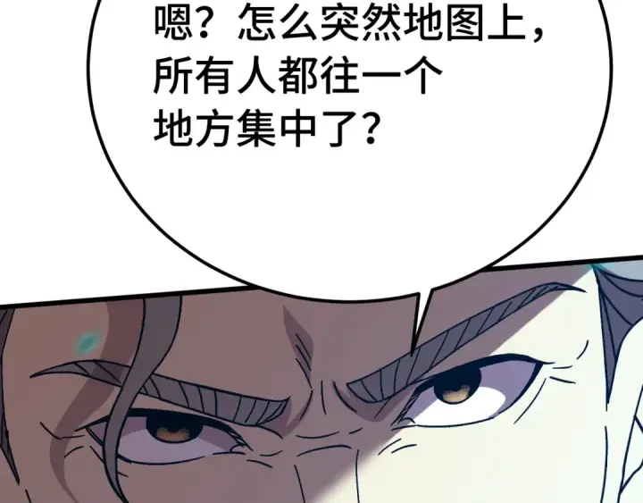 漫画《高武：登陆未来一万年》第198话 诱饵第169张图