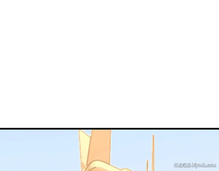 漫画《高武：登陆未来一万年》第200话 废物第192张图