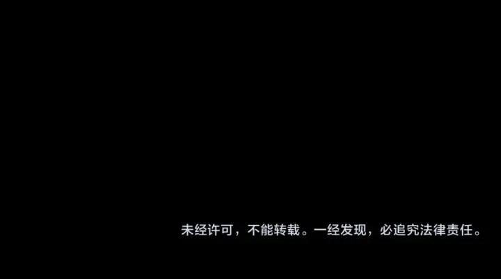 漫画《高武：登陆未来一万年》第221话 三人之力第229张图