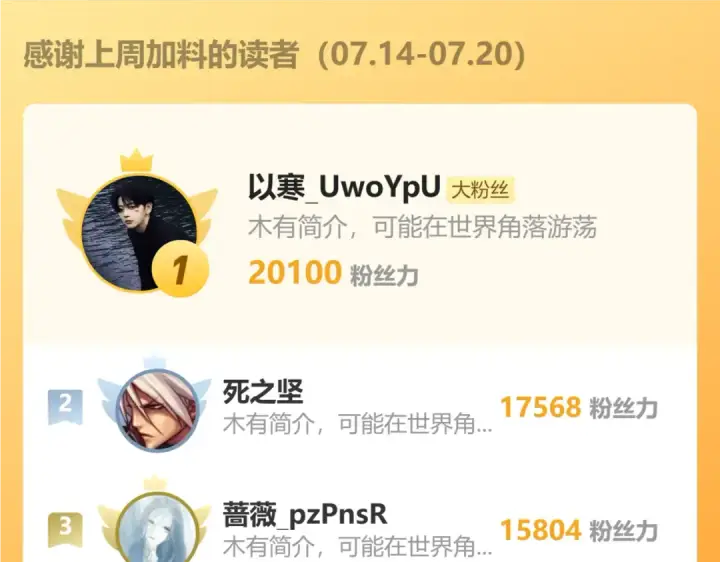 漫画《高武：登陆未来一万年》第240话 轮到陆圣第191张图