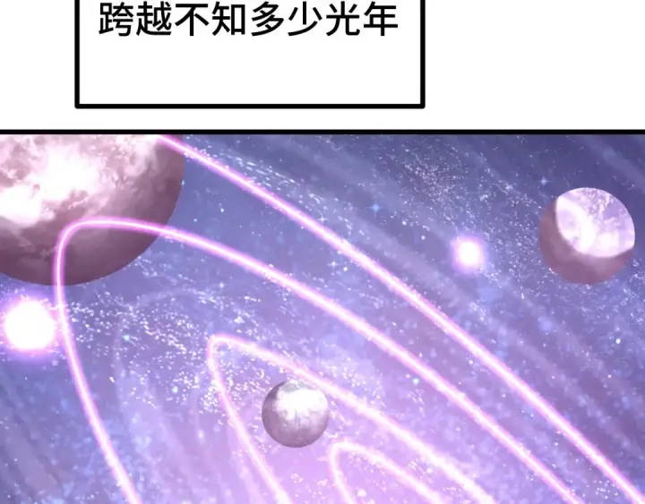 漫画《高武：登陆未来一万年》第242话 不朽诞生第65张图
