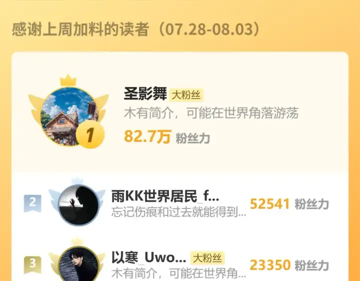漫画《高武：登陆未来一万年》第243话 又开宴会了第191张图