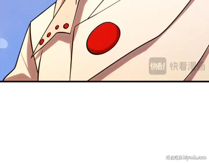 漫画《高武：登陆未来一万年》第243话 又开宴会了第24张图