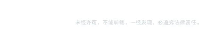 漫画《高武：登陆未来一万年》第244话 明明是我先第183张图