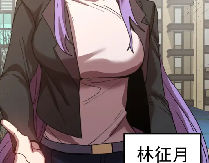 漫画《高武：登陆未来一万年》第245话 有人偷家？第117张图