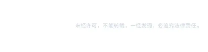 漫画《高武：登陆未来一万年》第245话 有人偷家？第181张图