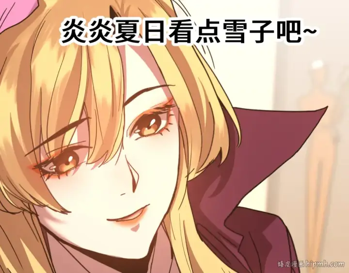 漫画《高武：登陆未来一万年》第245话 有人偷家？第184张图
