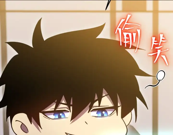 漫画《高武：登陆未来一万年》第245话 有人偷家？第71张图