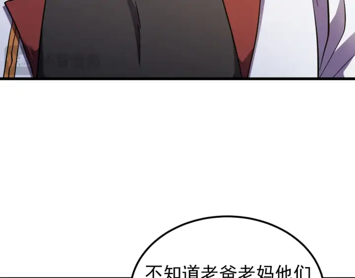 漫画《高武：登陆未来一万年》第245话 有人偷家？第75张图