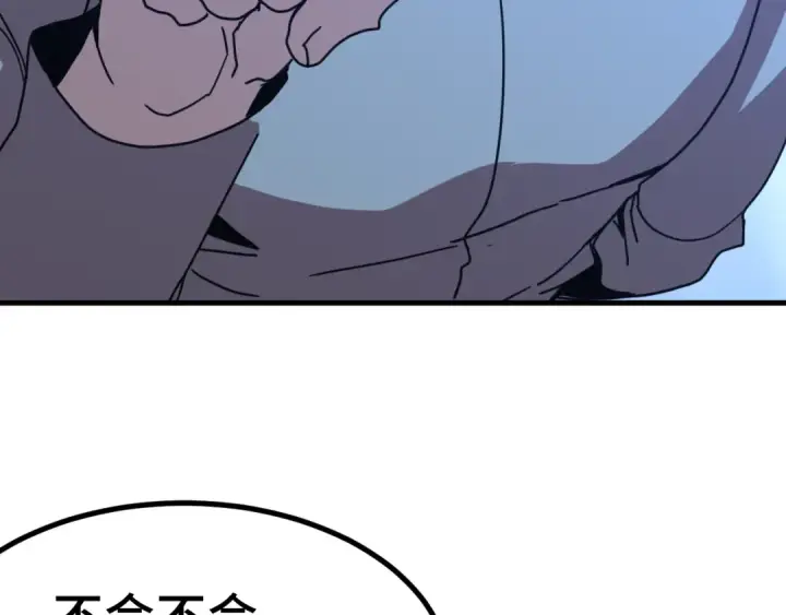 漫画《高武：登陆未来一万年》第246话 小馋猫第164张图