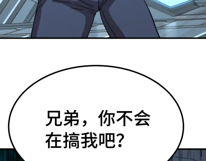 漫画《高武：登陆未来一万年》第246话 小馋猫第171张图