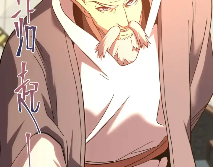 漫画《高武：登陆未来一万年》第246话 小馋猫第23张图
